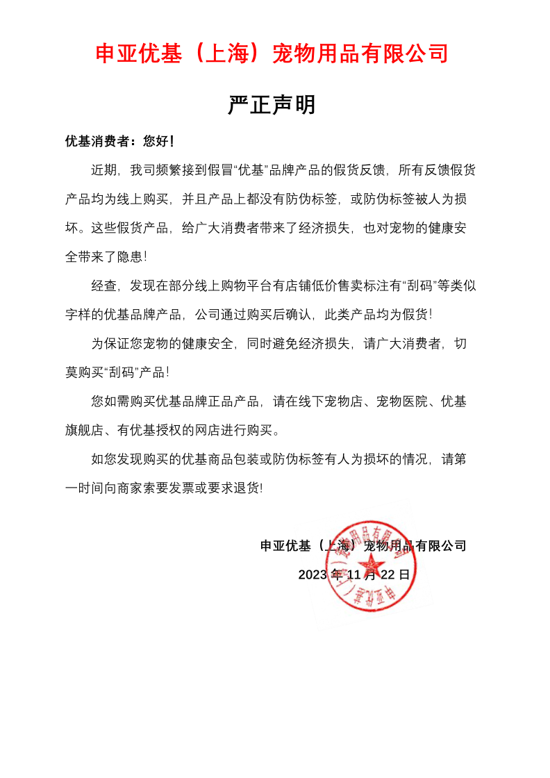 activity slide image